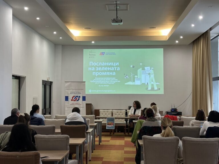 РТИК проведе финална конференция по проект „Посланици на зелената промяна“